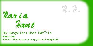 maria hant business card